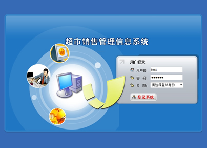 1545-JavaԴa SSH2N۹ϵyWվJSP MySQLIOӋԴa