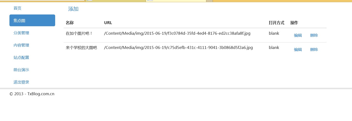 個人博客源碼 Asp.net MVC4+BootStrap+EF CodeFist