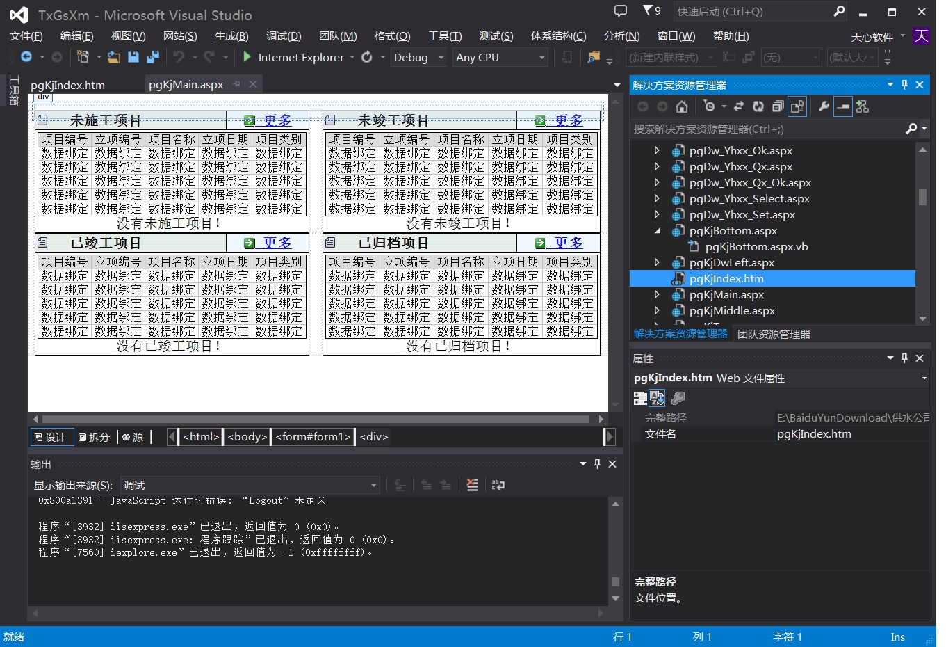 .NETԴa ˮ˾ĿϵyԴa(ASP.NET VB.NET)
