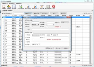 .NETTϵy(tng)ԴaWinFormVs2013+Sql 20121