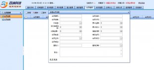 MNϵy asp.net C# IIϵy vs2010 sql20051