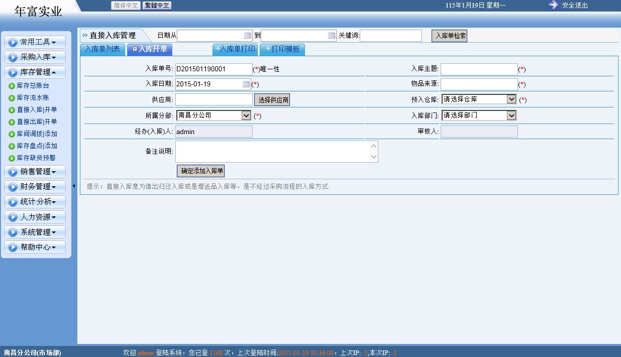 M(jn)NI(y)(w)ϵy(tng) C#Դa Asp.net VS2010 SQL2005