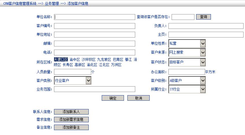 CRM͑YԴϵy C#Դa CRMԴa VS 2010 Access