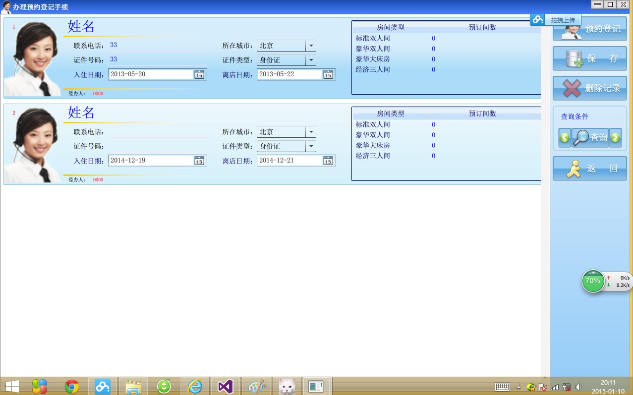 .NETƵϵyԴa(WPF) VS2013 + WPF +C# + ACCESS