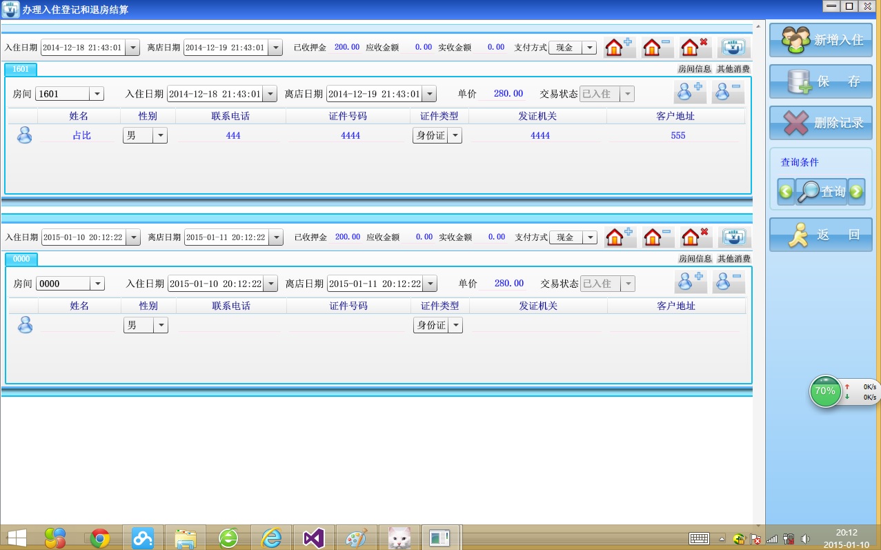 .NETƵϵyԴa(WPF) VS2013 + WPF +C# + ACCESS