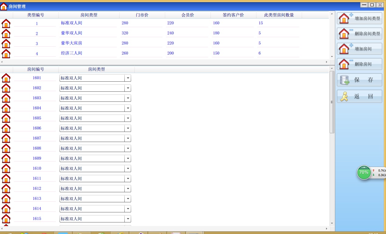 .NETƵϵyԴa(WPF) VS2013 + WPF +C# + ACCESS