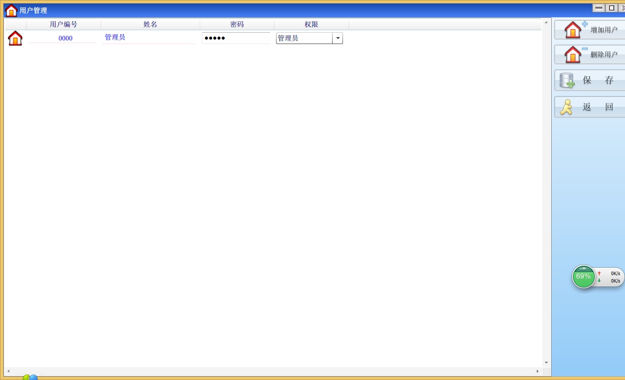.NETƵϵyԴa(WPF) VS2013 + WPF +C# + ACCESS