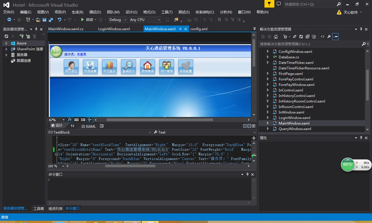 .NETƵϵyԴa(WPF) VS2013 + WPF +C# + ACCESS
