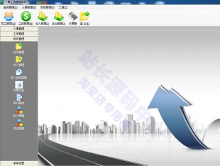 C#YϵyԴa HRԴa Yнϵy winform_l1