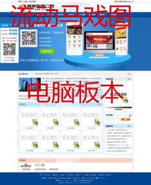 IWվPHPԴa WAP֙C PCX ΢ ӢĺһIWվ
