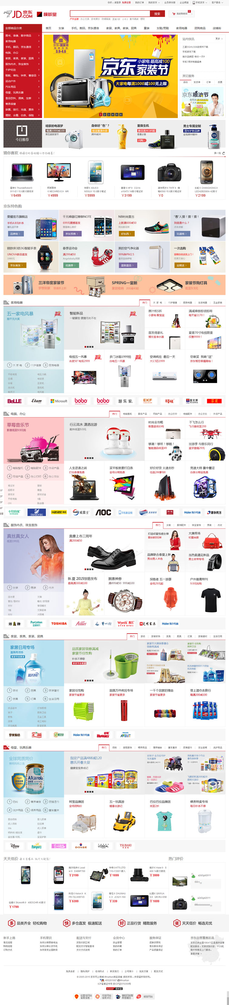 ecshop2.7.3󾩖|ģ v̳ǾWվԴa(֙C)