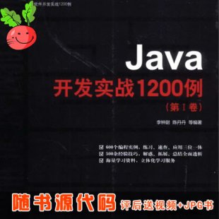 Java_l12001SԴa ٛҕl̳cY1