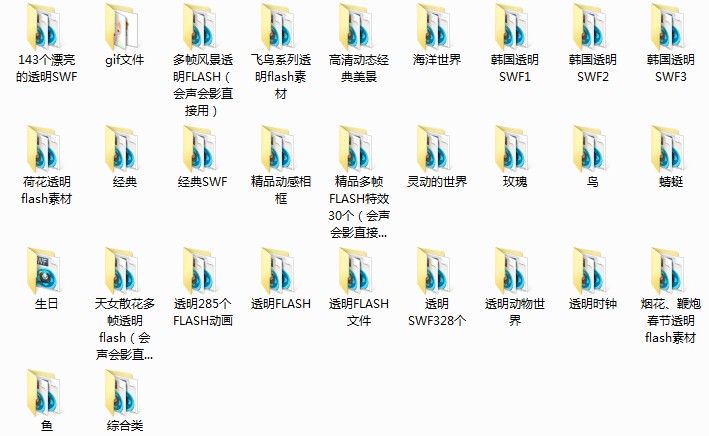 һǧflashӑBӮ͸زĴȫ Ӱswfҕlز ģ弯