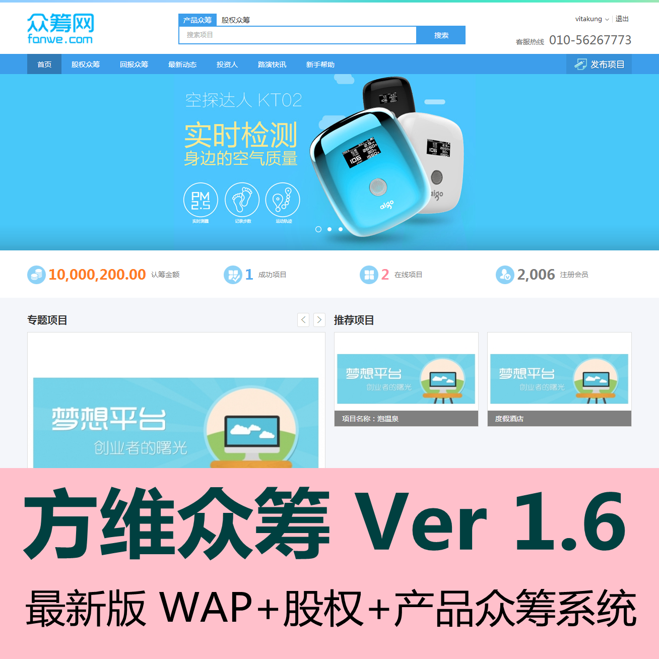 °淽SIV1.6 SIԴa SIϵy(tng)1.6ə(qun)Iwap