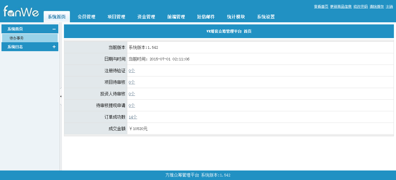°淽SIV1.6 SIԴa SIϵy(tng)1.6ə(qun)Iwap