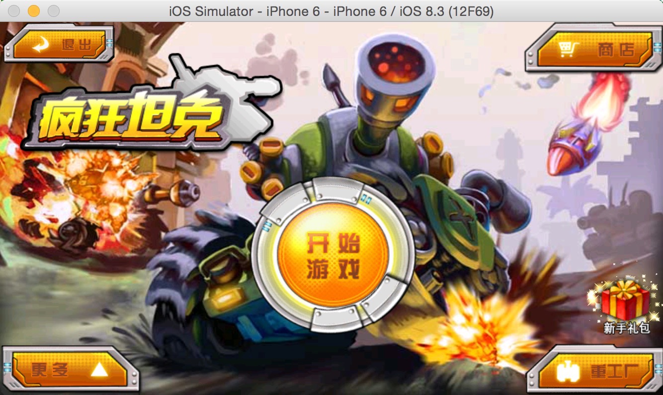 Cocos2d-xԴa/̹ΑԴa/iOS/Android/AppStore