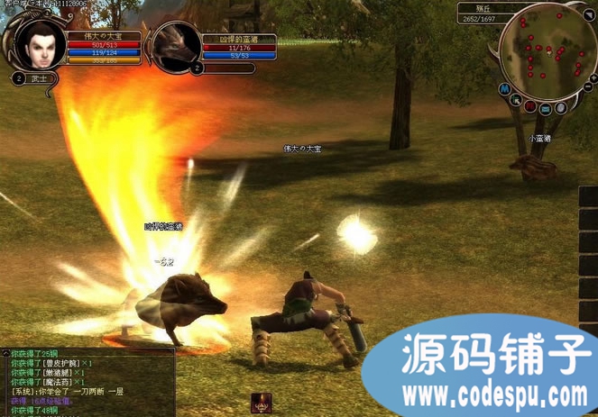大型網游《滅神OL》源碼 3D玄幻MMORPG游戲源碼(含數據和文檔)