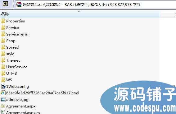 網狐678源碼正版全套共20多款棋牌游戲完整數據庫+支付接口+組件