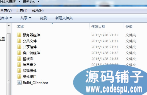 網狐678源碼正版全套共20多款棋牌游戲完整數據庫+支付接口+組件