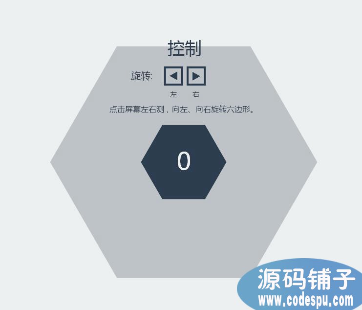 微信html5創(chuàng)意消除游戲《轉(zhuǎn)你妹》源碼,html5開(kāi)發(fā)