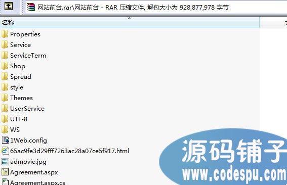 網狐678源碼正版全套共20多款棋牌游戲完整數據庫+支付接口+組件