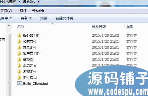 網狐678源碼正版全套共20多款棋牌游戲完整數據庫+支付接口+組件