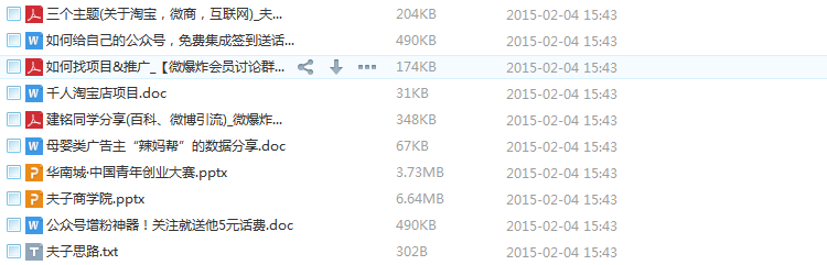 2015һYYf΢̠INӖ2