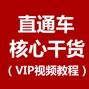 Ԍֱͨ܇(yu)̳ f¹Ӗ(xn)n ȫvipҕl1