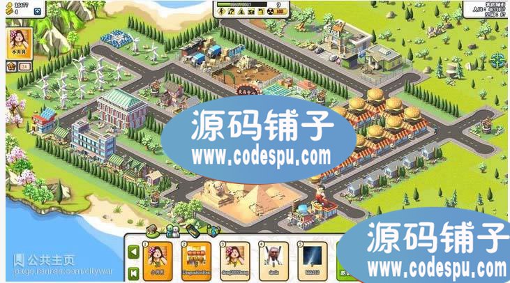 社區網頁游戲源碼 《城市戰爭》完整源碼 后端JAVA+mysql