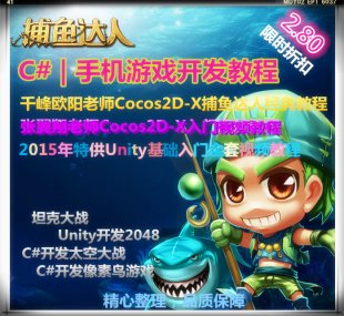 Cocos2d-xҕl̳C#Α/cocos2d_l̳2015عUnity̳1