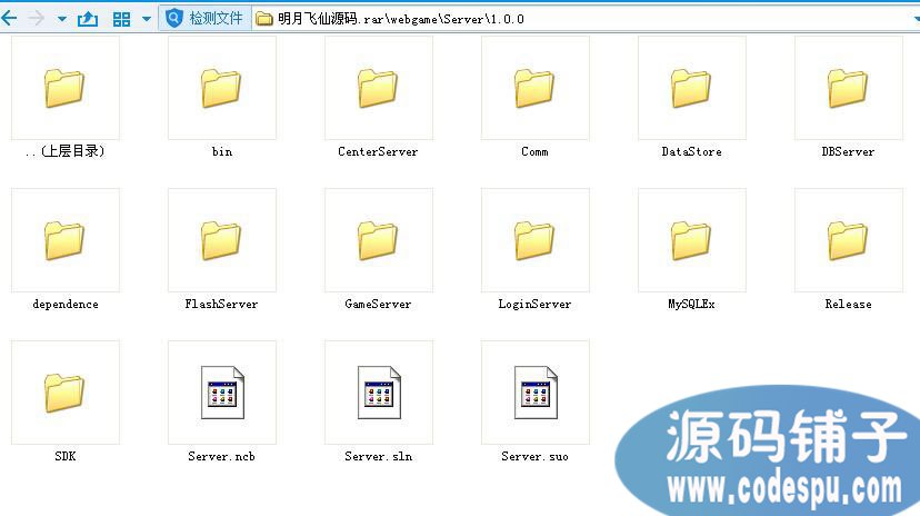 遠(yuǎn)古神話RPG網(wǎng)頁(yè)游戲《明月飛仙》源代碼 vc++和flash as開發(fā)