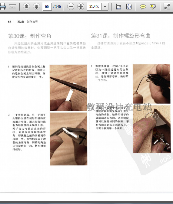 ZB1英國珠寶首飾制作基礎教程 專業設計串珠飾品講解步驟操作