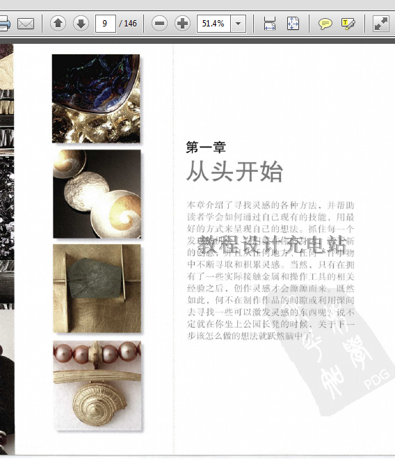 ZB1英國珠寶首飾制作基礎教程 專業設計串珠飾品講解步驟操作