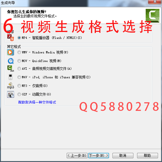 Ļܛ Camtasia Studio 8.5.2 İ db ͽ̳ 8