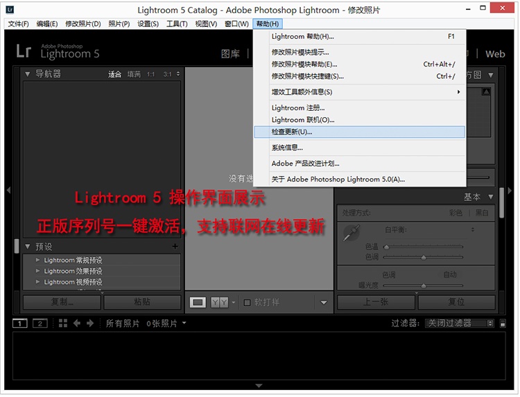 LRܛlightroom5.7.1 LR5 6.1 cc ̖(ho) ͽ̳MAC/PC