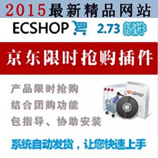 ecshop|ޕr(sh)ُ Gɫģ ҕlDĽ̳̾W(wng)վԴa0