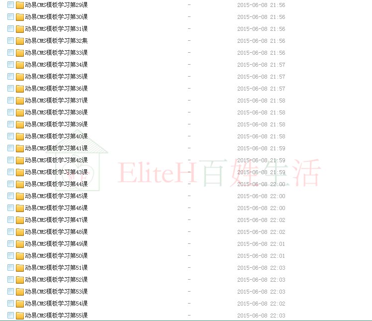 (dng)CMSģ½վW(xu)(x)(jng)ҕl̳/PowerEasyվ55vȫ
