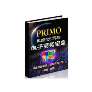 Tom Hua  PRIMO ̄Ռн̸ (lin)W(wng)(chung)ٍX̳ҕl1