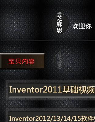 Inventor2011Aҕl̳ 2012 13 14 15ܛb1