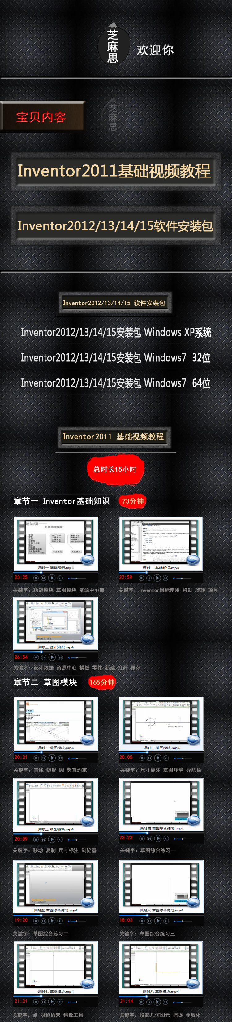 Inventor2011Aҕl̳ 2012 13 14 15ܛb