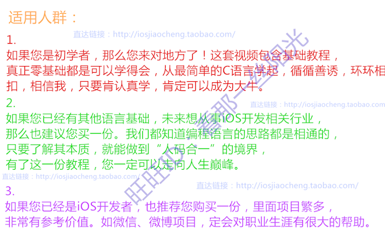 iOS_l(f)ҕl̳20154A(ch)OC/XMPP/SwiftW(xu) 