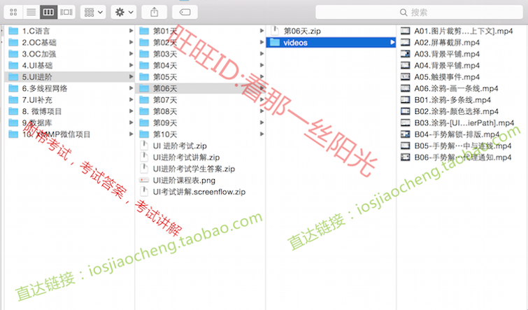 iOS_l(f)ҕl̳20154A(ch)OC/XMPP/SwiftW(xu) 