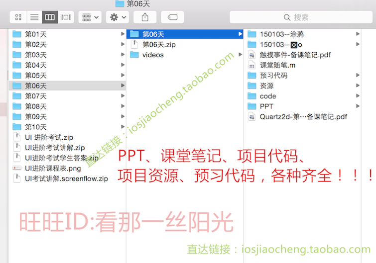 iOS_l(f)ҕl̳20154A(ch)OC/XMPP/SwiftW(xu) 