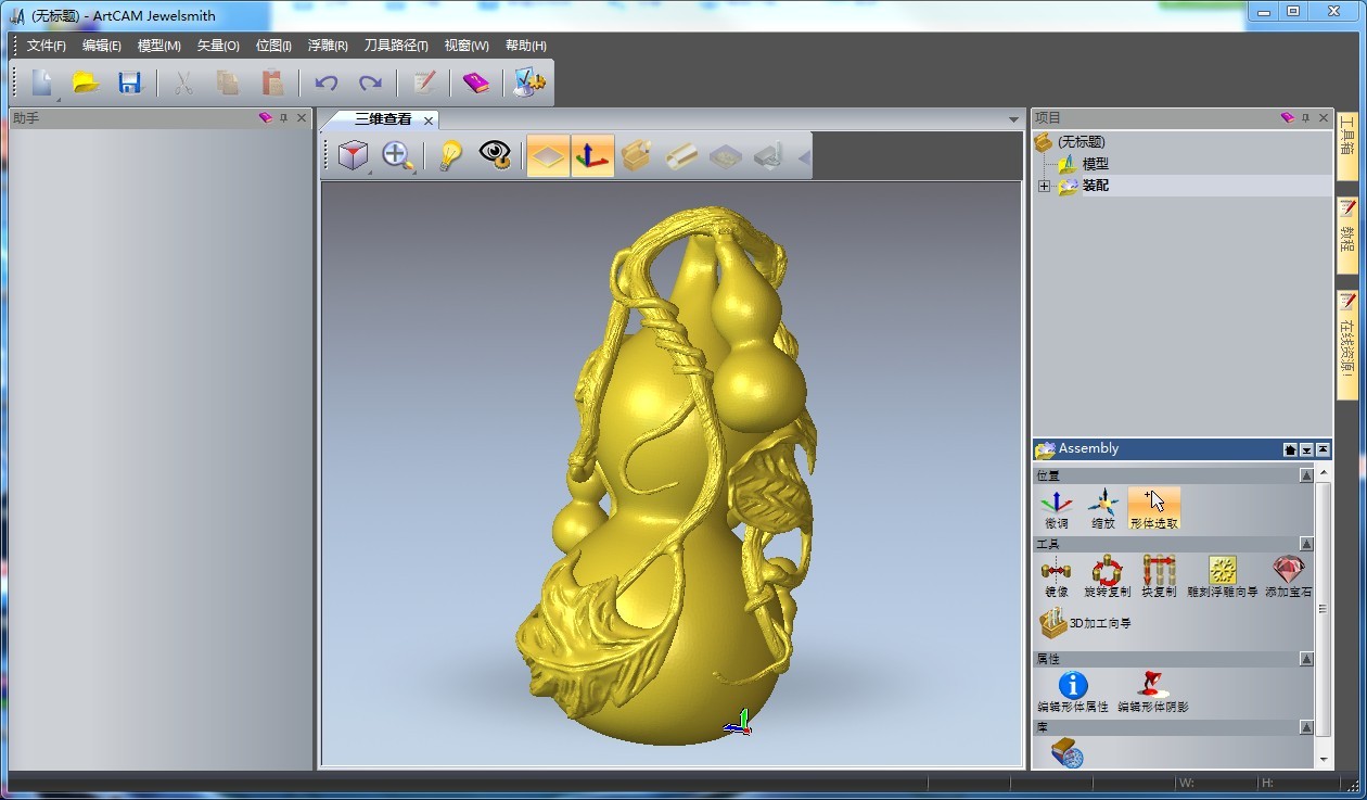 ArtCAM 2010 JewelSmithܛ+̎+140AD̳ 