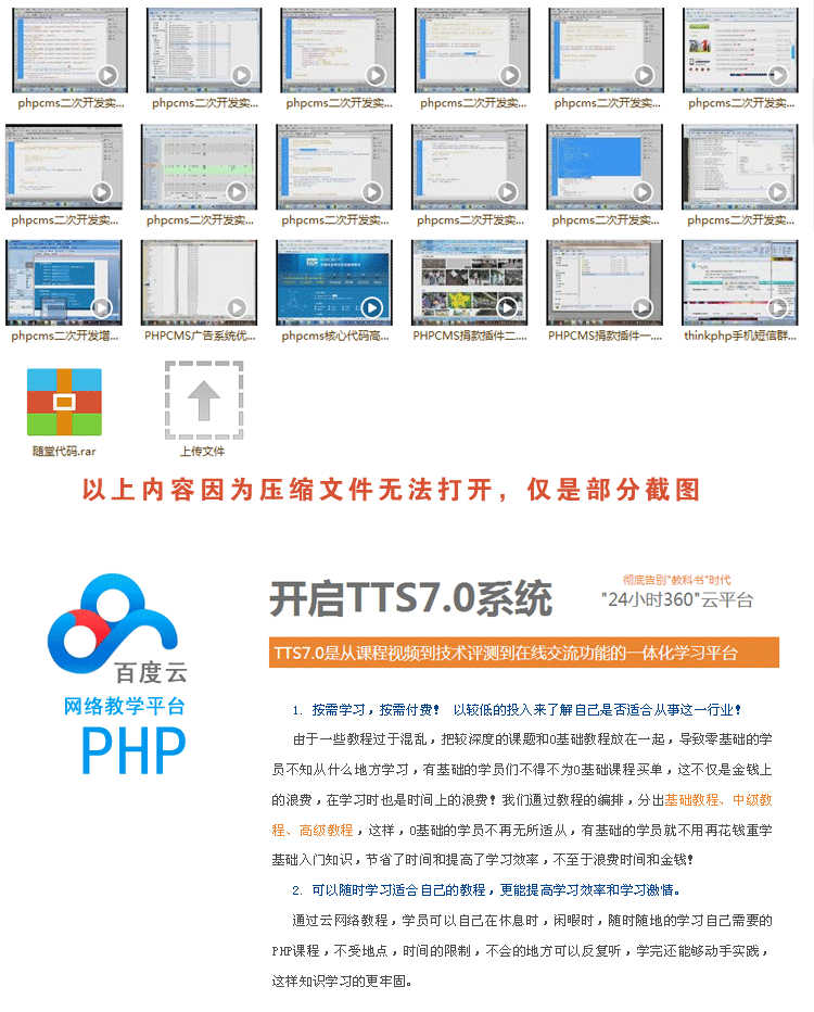 phpҕl̳ phpcmscmsҕl phpcmsҕl̳ phpcms̳ _l