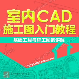 CADܛʩDLƻA(ch)/T/ԌW(xu)/̳ز/҃(ni)O(sh)ӋbވDL