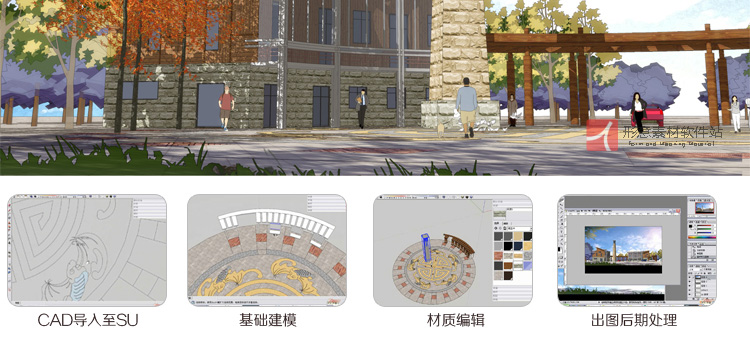 ݈D8.0Iܛ̳/SU/Sketchup8.0TA^VR/Ⱦ