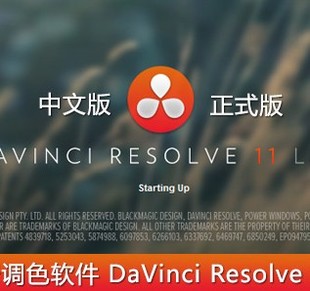 _{ɫDaVinci Resolve 11 lite İ ̳ ܛ1