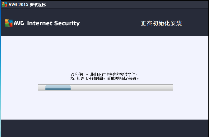ȫܚAVG Internet Security 2015/2014ע(c)a/̳