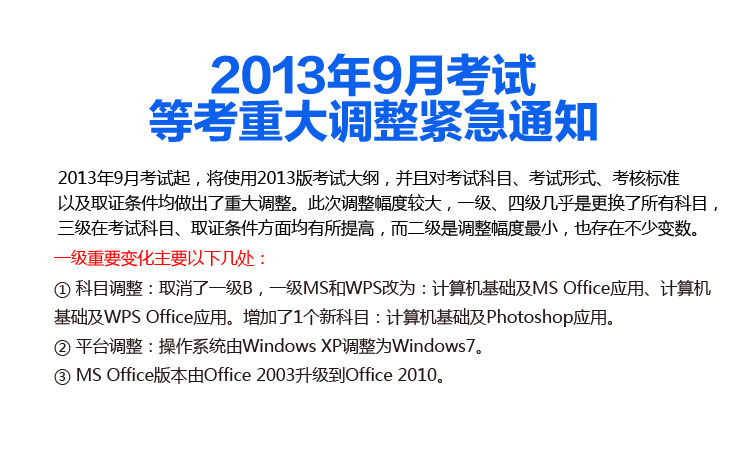 ȫȼ2015ӋC(j)һԇMS OfficeģMϙC(j)(x)ܛ